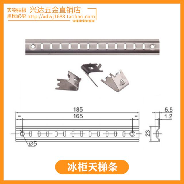 스텐행주걸이 10MM 두꺼운 스텐레스 고정버클 음료 전시함 궤 후크 사륙문 아이스박스 층간틀 스틱 냉동고 4564673067, 두꺼운 매우 높은 사다리 스틱 185