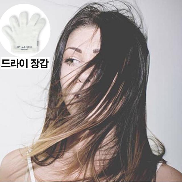 빨리 머리 말리기 장갑 헤어타월 보송 글러브호텔 타올 수건 세트 돌 답례 품 대량 세면 대형 두꺼운 매트, 쿠팡 100 1