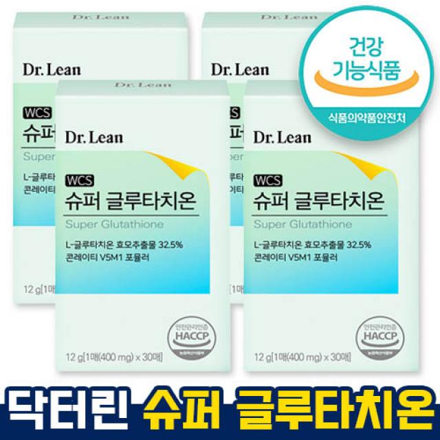 식약처 인증 인정 닥터린 슈퍼 글루타치온 400mg x 30매 효모추출물 밀크씨슬 엘라스틴 히알루론산 콜라겐 패치 필름 형 흡수 빠른 이너뷰티 피부 환력 홈쇼핑 방송 건강 식품, 30매 x 4박스(4개월)