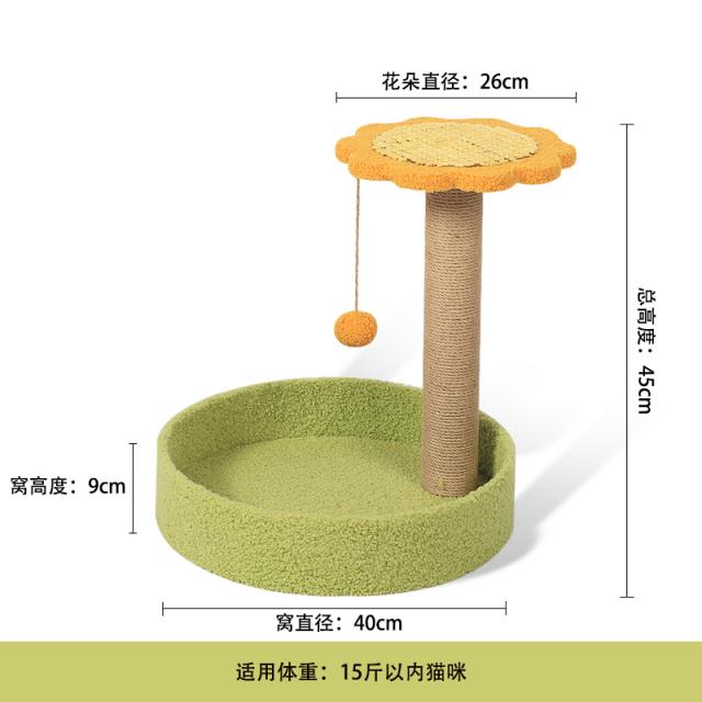 Mar.11 81번 고양이 쥐잡이 고양이 기둥검마 고양이 널뛰기 스탠딩 부스러기 내마멸 발톱 놀리기 고양이 장난감 고양이 널뛰기Z, 그린 둥 근 해바라기 스타일