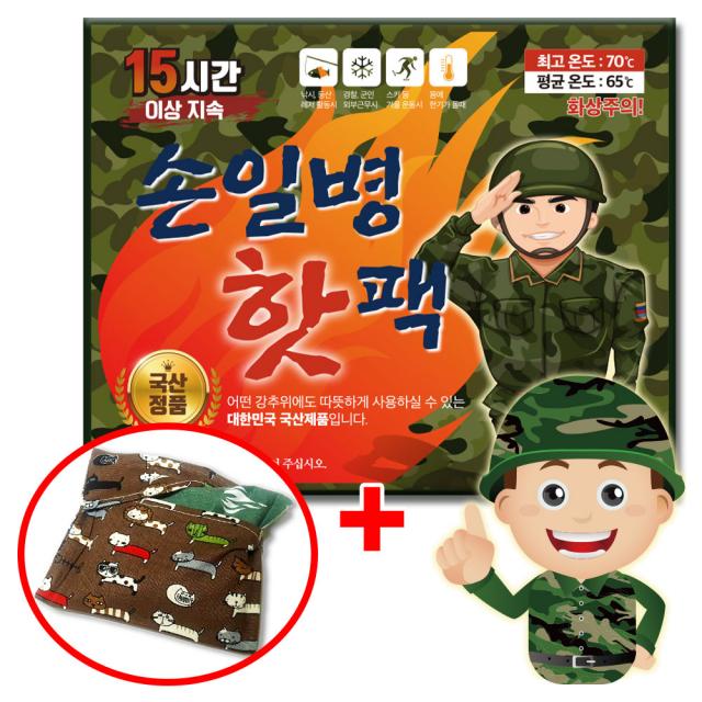 손피싱 손일병 군용 핫팩 180g 50개