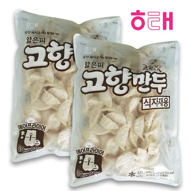 해태 얇은피 고향만두 식자재용 1500g 2개 단품