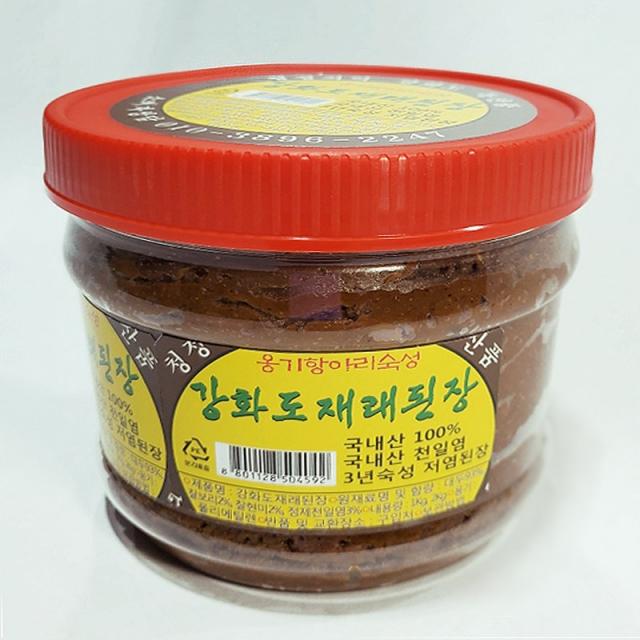  방부제없음 3년숙성 찰보리 재래된장 1개 1kg