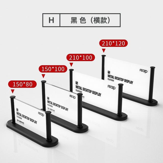 Y자꽂이엽서 전시판 퀄리티 내빈 패 시카 테이블 양면 투명 회의 스탠드 보드 아크릴 이름 심사 위원 좌석 4791810400, 블랙 100x150mm
