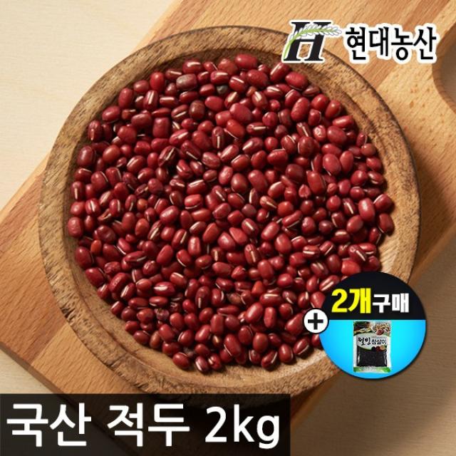 현대농산 국산 적두2kg 1개 2kg