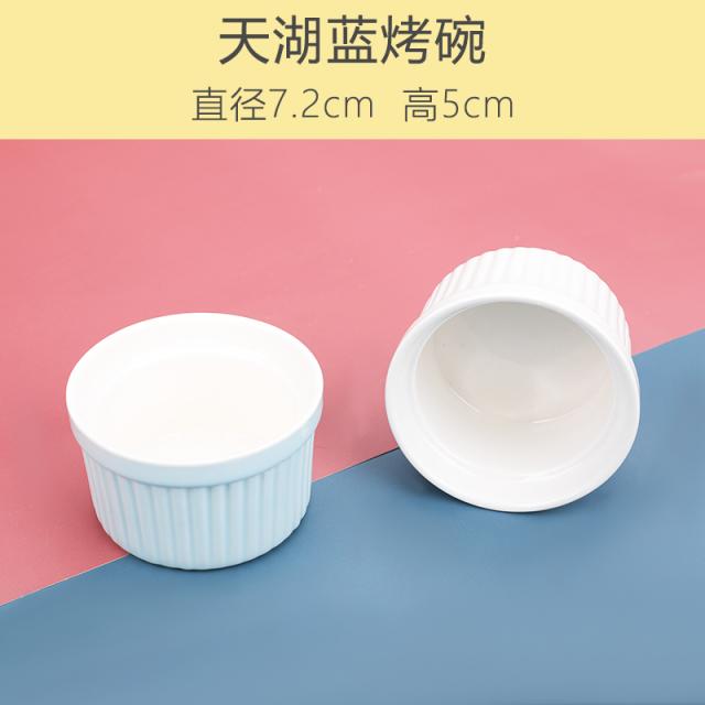 설린마켓 성객 슈프레 도자기 케익 베이킹 내열 가정용 오븐 치즈 번 밥, 홑벌 천호람