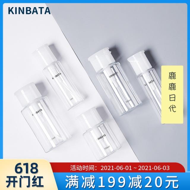 일본 여행 가방 배송 용기에 따라 kinbata 투명한 화장품 빈병을 찾으러식 휴대용 병 물을 보충하다., 100ml(길이)