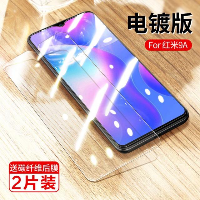 번개 적용 쇼오미 9강화유리 9A 고화질 REDMI9 저항 방폭 핸드폰 보호필름, 레드 쌀 9A 크롬 갑절로 지문방지