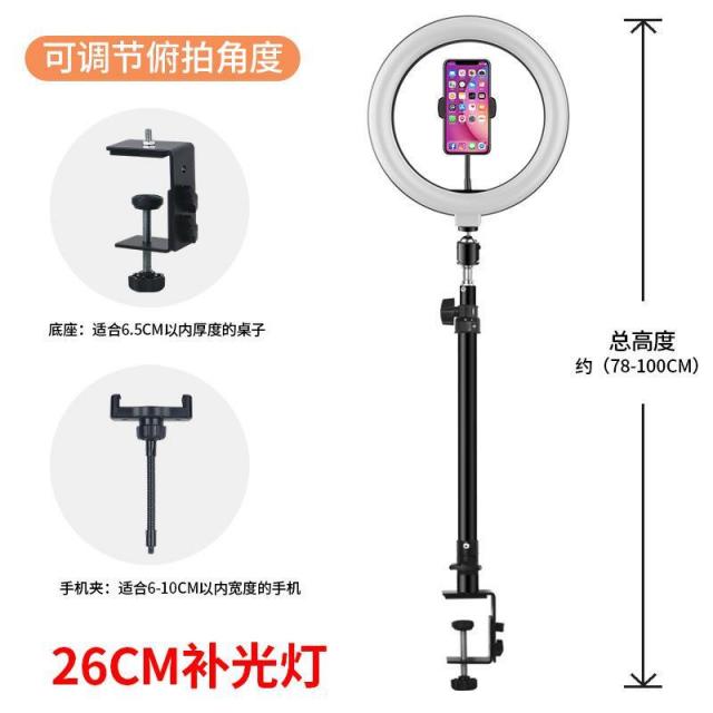 핸드폰거치대 라이브 받침대 탁상 멀티 압축봉 굽히다 촬영함 백록 덩크슛 아나운서 셀카 아름다운얼굴 보광등 3415348174, U2 탁상 신축 받침대 _운대 _단일