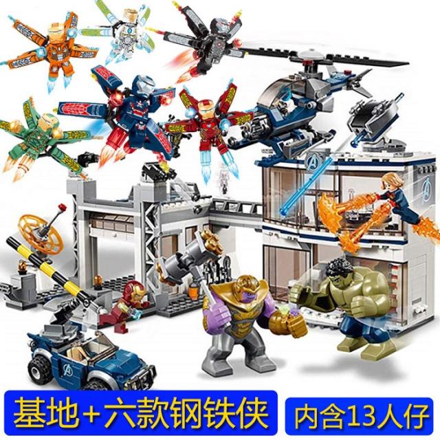 어벤져스 4레고 블록 3 아이언맨, 재결합 기지 결전 아이언맨 진열실