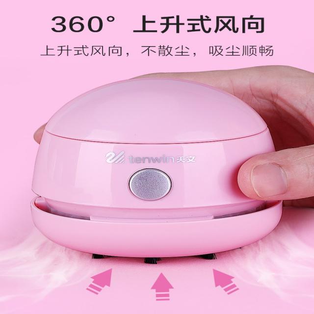 노트북 키보드 틈새 Pc 지우개 청소기 천문탁상청소기 Usb충전형학생 지우개 청소기 학습신기 책상 부스러기 과자 부스러기 담뱃재 연필 미니 03 충전식 화이트（送틈흡진두）