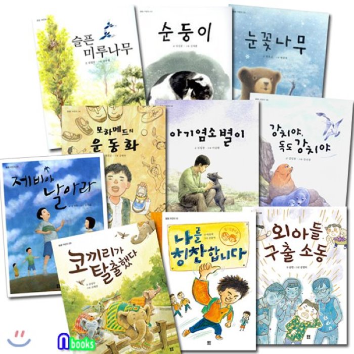 [전집]노트3권증정//초등 저학년 동화책 봄봄 어린이 시리즈 1~10 세트(전10권)/순둥이.강치야독도강치야.나를칭찬합니다.외아들구출소동 외, 봄봄출판사