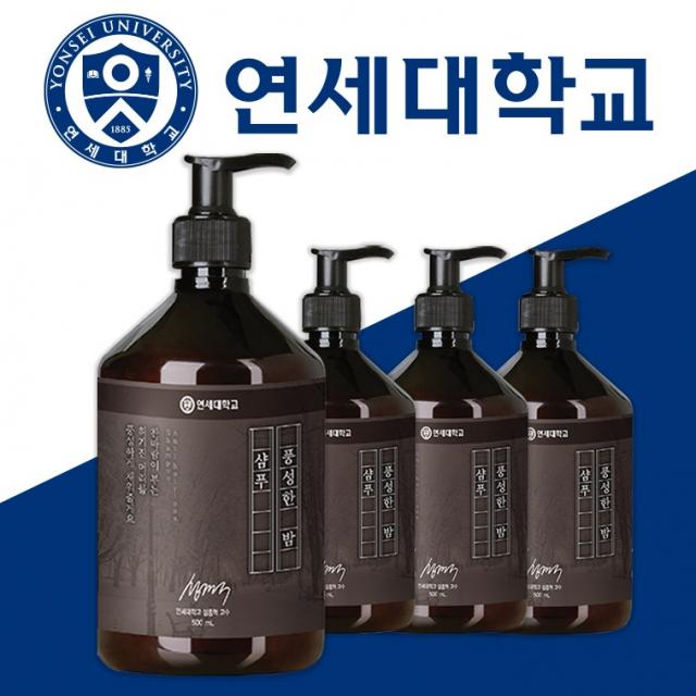 연세대학교 지루성 두피염 약산성 천연 탈모 샴푸 풍성한 밤 500ml 탈모샴푸, 4개