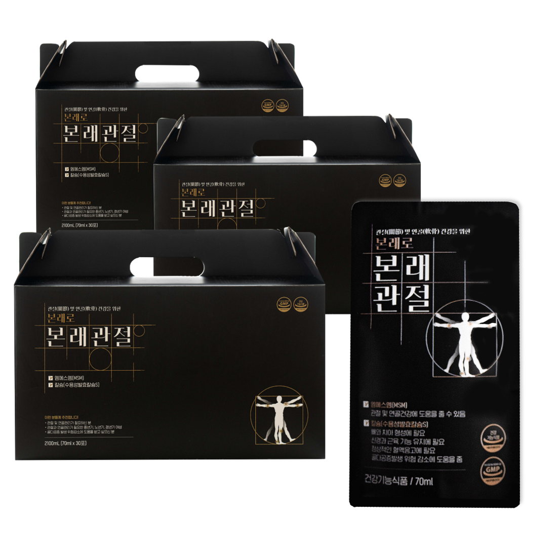 본래로 본래관절 MSM 수용성칼슘 호관원, 70ml, 3박스