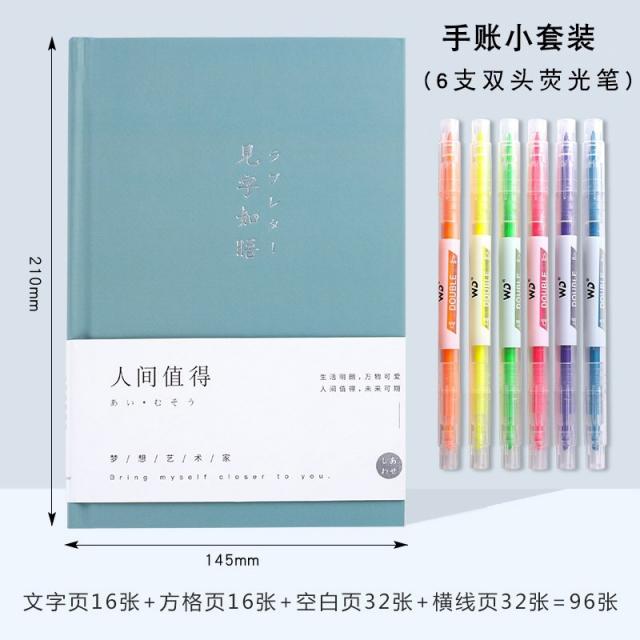 직장인다이어리 가계부 남자 지면이 넓다 노트 두꺼운 라지 일기장 여학생 고퀄리티 대학생 작업 기록장, 만나다 자 만나 뵙다 보관파일