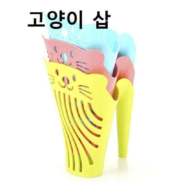 WA에버드림 고양이모래삽 캣토일렛 삽 화장실 배변용품 // 모래삽 똥치우기, 1개, 기본값, 기본값