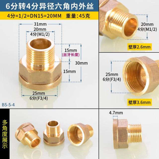 커플러 13부 직 구리 4부 이적 2명주실 다른 길 3점 안 레이스 1인치 라인 6부 각별히 주의하다 2557167871, 6분내 레이스 이적 4분외사 직접