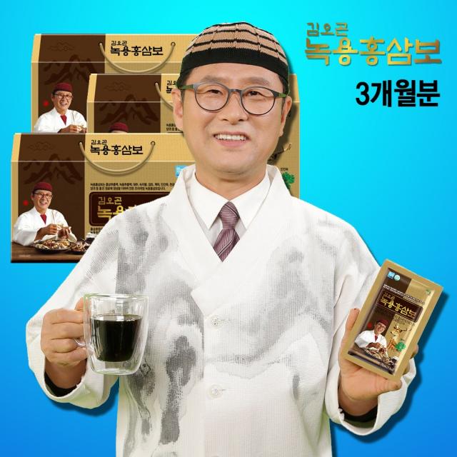  Tv홈쇼핑 방송 정품 추천 김오곤 녹용 홍삼보 3개월 분 또는 2개월 분 침향단 녹용 홍삼보 3개월분+침향단10개