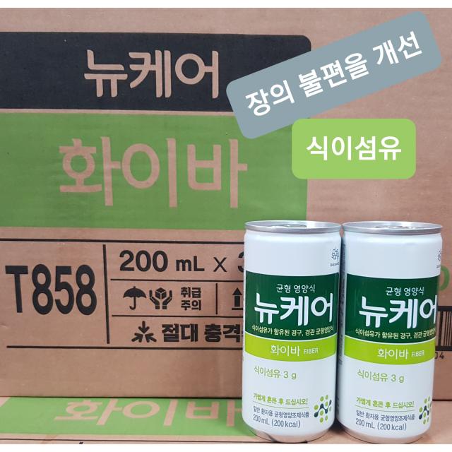 대상웰라이프 완전균형 영양식 뉴케어 화이바,200mlx30캔, 장기간 경관급식으로 장이불편하신분을위한 식이섬유함유 영양식, 30캔, 200ml