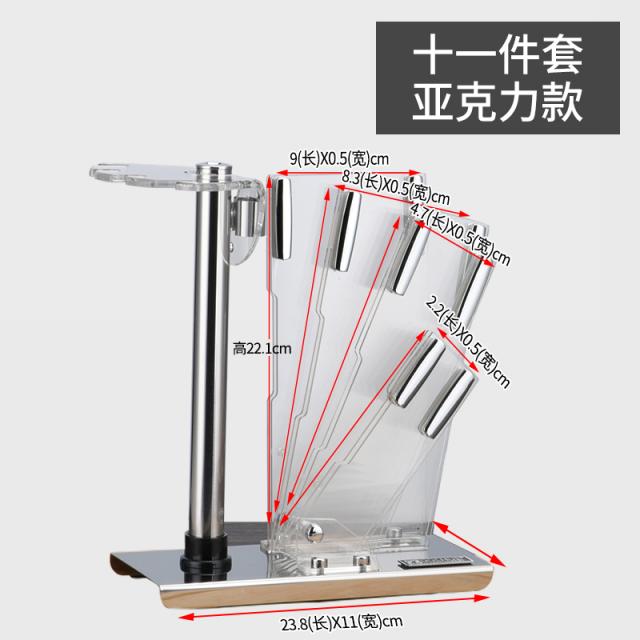 칼꽂이 Dongchu스테인레스 바이트대 가정용 주방칼 수납선반 야채넣기 칼받침대 주방 식칼 캐비닛 용품, T03-동리 11개세트칼 좌석