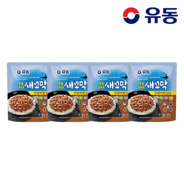 [유동] 어부지리 새꼬막 간장비빔 164g x4개 /꼬막비빔밥 꼬막무침 밀키트, 상세 설명 참조