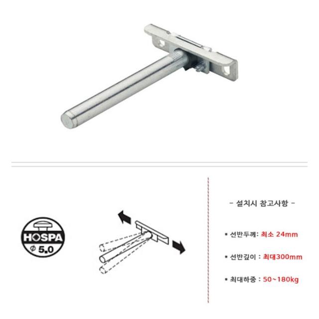 조절식 무지주 벽면 선반 지지대 받침대 낱개판매/까치발/간판걸이/앵글선반/선반거치대/벽선반/선반받침 1