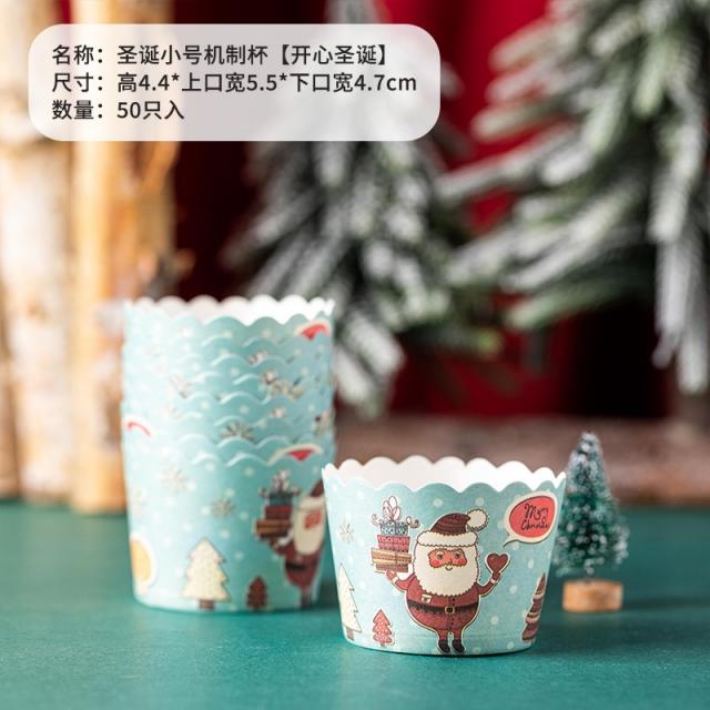 Dec.07 743번 산타 종이 토마분 컵 크리스마스 컵 종이컵 마분배 ins 바람크리스마스 원소 케이크 컵 뉴Z, 해 피 크리스마스 50 마리.