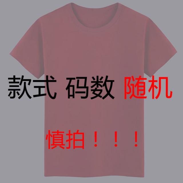 중학생 남자 남성 직장인 티셔츠 대학생 봄 여름 가을 반팔 긴팔 신상품 134번 WG Z