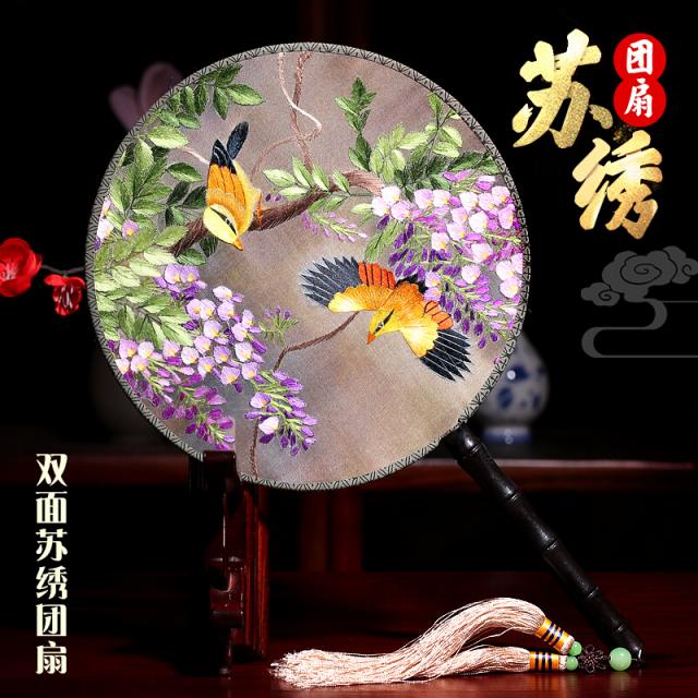 당패 단짝 부채질 자녀 소수 수공 비단 자수 궁선 부채 양면 공예품 중국풍 선물 로외상무 선물 기념품 자등제비 (선반)
