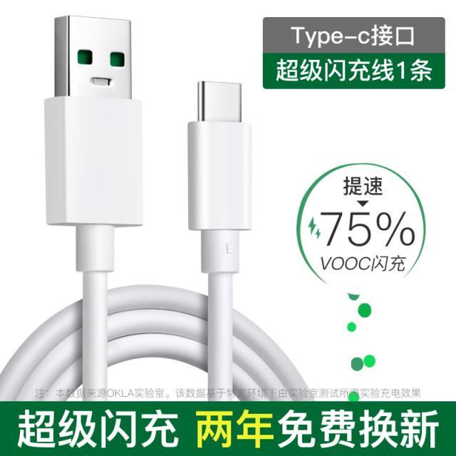 USB3.2(Type-C)단자 지원모델 적용 OPPOA93OPPA93 고속충전 0PP0A93 충전케이블 4798860719, 재빨리 충전함 선 1메터 1스틱 룩