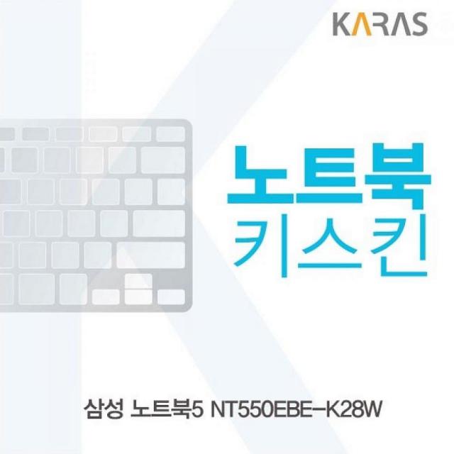 싸다팡 삼성 노트북5 NT550EBE-K28W 노트북키스킨 노트북 키스킨, 1, 해당상품