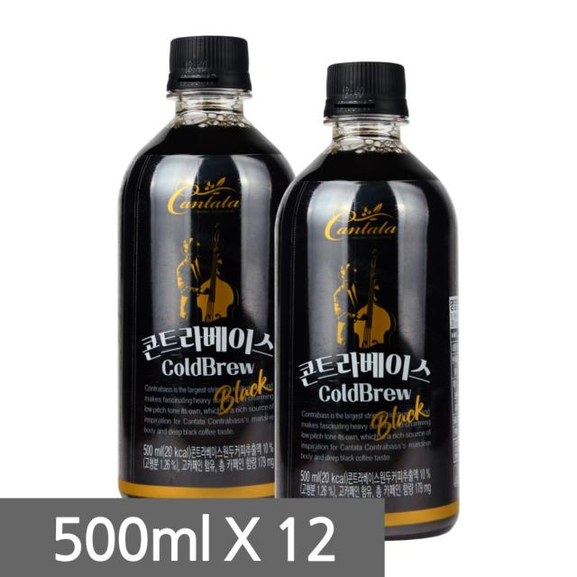 칸타타 콘트라베이스 콜드브루 블랙 (500ml 12페트), 단일상품