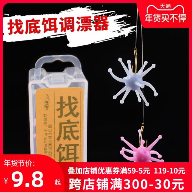 하늘상점 낚시용소품 뇌염 찌낚시 고속 밑천 찾기 정밀함 표시 어구 용품 드리우다 작은 부품