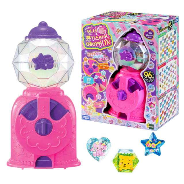 5세 보석캡슐 뽑기놀이 스티커 메이커 딸아이 집콕 홈스쿨링 캐릭터 만들기