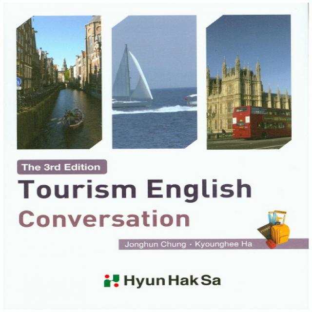 Tourism English Conversation, 현학사