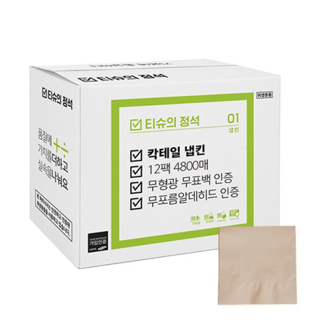 티슈의정석 무형광 칵테일 냅킨 갈색무지, 1box, 4800매