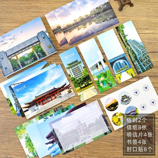 북마크 북경 청화 대학 책갈피 차이나 널리 알려지다 학교 호쿠다이 샤먼 우한 상해 복단 학교휘장, T08- 대학전속 세트