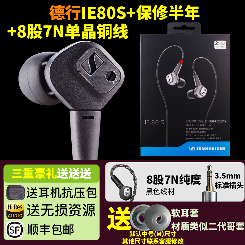 헤드폰케이스 (판다 대나무)SENNHEISER/젠하이저 IE80S/IE60/IE40PRO/IE800S, C01-공식모델, T09-덕행 보증수리 반년+플루오라이트 구리도금 실버블랙 색 3.5플러그 업그레이드 선