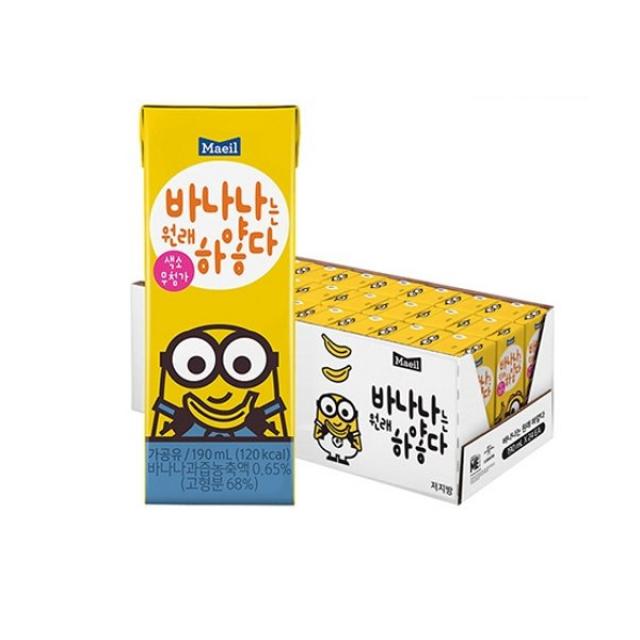 매일유업 바나나는 원래 하얗다 190mlx48팩 무색소,저지방,멸균우유, 48팩, 190ml