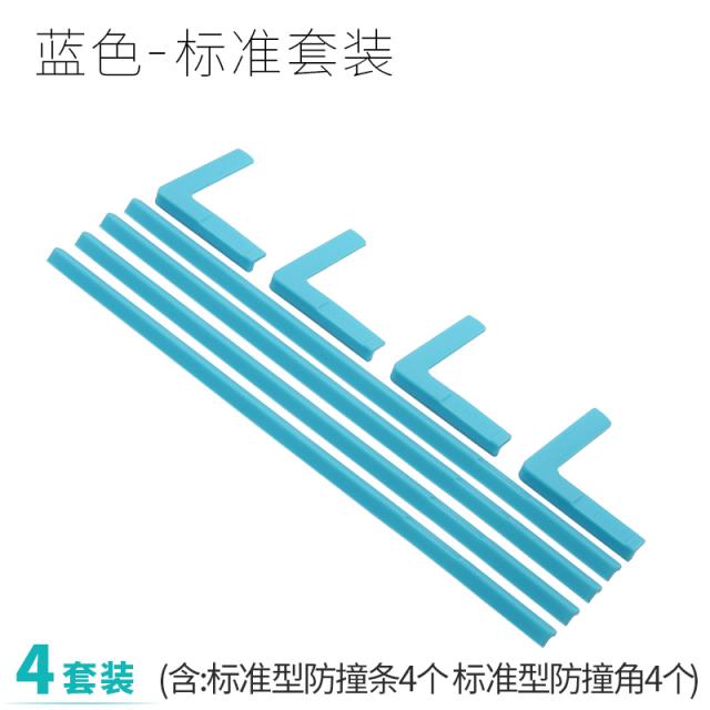 모서리보호대 단교 코너비드 부딪침방지 자동차합금 PVC창문 도어코너 유리 안전가드, C01-292mm, T18-블루색-표준 조합세트 8개별포장