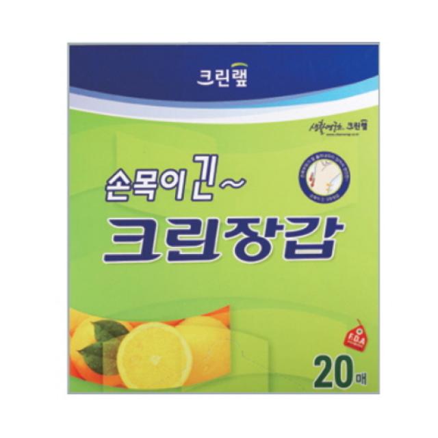 [바보사랑](크린랩) 손목이긴 크린장갑 50매 1박스 50P