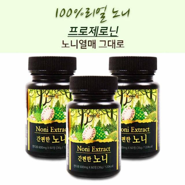 힐링 간편한 노니 60정x3통 노니정 노니추출분말, 3통, 36g