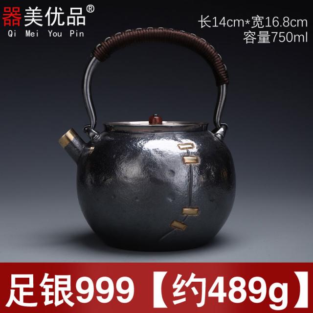 기 미 우품 은 티팟 999 소수 제량 주전자 가정용 포 티포트 순수공 한장 타 다기, 부귀제량호 489g