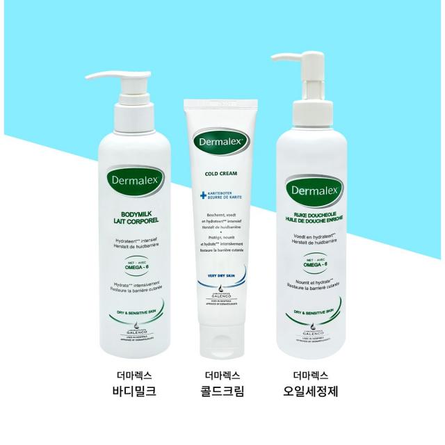 [본사 직영] 더마렉스, 콜드크림 100ml, 바디밀크 250ml, 오일세정제 250ml