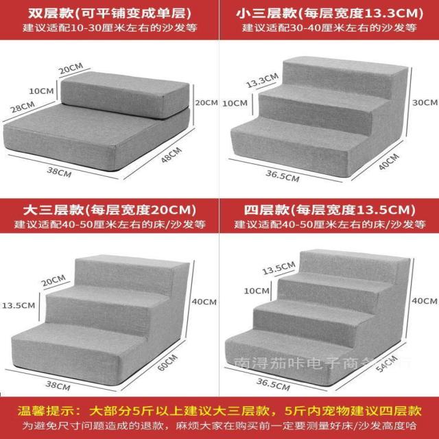 강아지계단 애완견 계단 소형견푸들 계단사다리 침대옆 쇼파 기어오르는 침대에오름 보조스펀지 분리세척가능 사다리, C11-카키 린넨 셋째 단 30CM높이