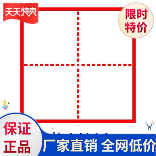 논밭 글자의 격자 4 선 3 칸 생글씨 뚜렷한 영문 학원이다 정정함 초등 콤비네이션 산산이 부서지다 배우다, 논밭 글자의 격자 레드