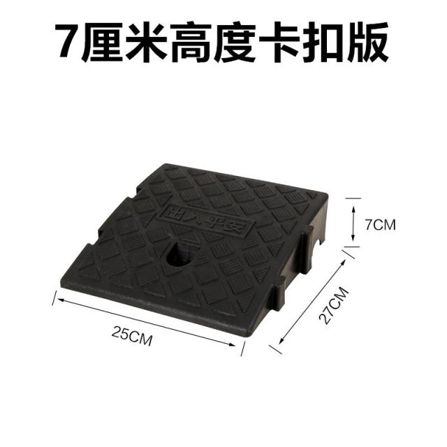 멜팅팟 고무매트 AMP QUOT 7CM 연 도로 언덕을 오르다 급경사 한 묶음 과속방지턱 쿠션롤매트 비탈길을 올라가다, 7CM 높이 고정버클 타입 블랙