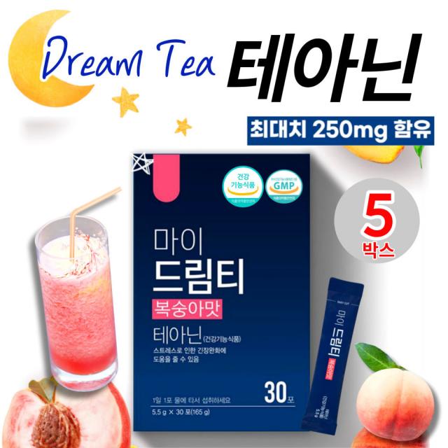 복숭아맛 중년 주부 엘 테아닌 잠 오는 수면 영양 제 피로 회복 수면 유도 영양 제 40대 50대 60대 남성 여성 급성 스트레스 에좋은 자기전에 먹는 숙면 차 추천 식약처인증식품