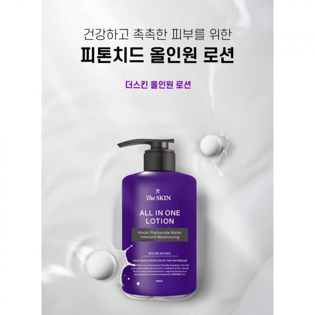 [헤베니케] 더스킨 올인원 로션 500ml + 사은품: 차스킨 기능성 썬크림 70ml (편백 피톤치드 함유로 바디 및 얼굴에 사용 가능한 올인원 로션 민감하고 건조한 피부 개선), 1개