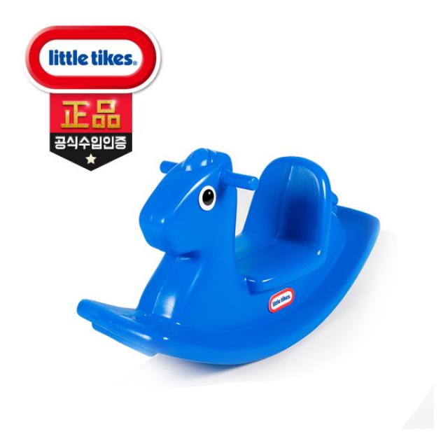 [리틀타익스] [Little tikes] 흔들말 블루, 색상선택:블루